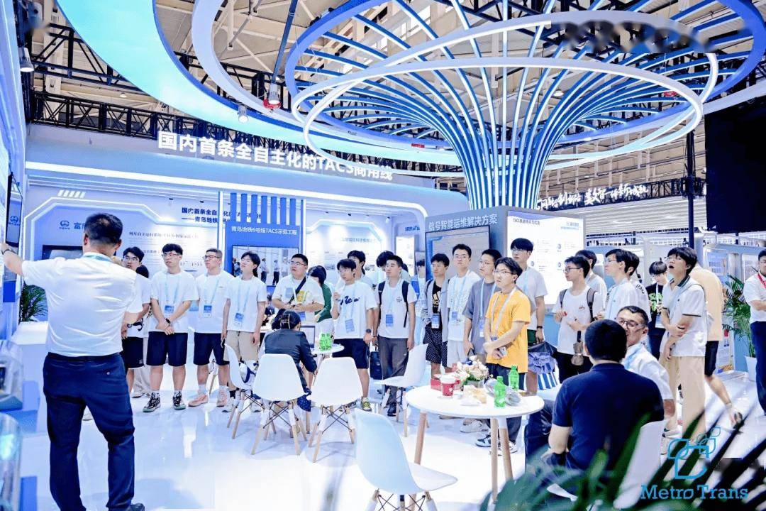 海内外500余家企业在山东青岛共展城市轨道交通发展新成果
