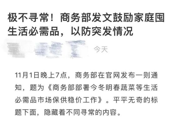 大利好刷屏,最新解读来了!