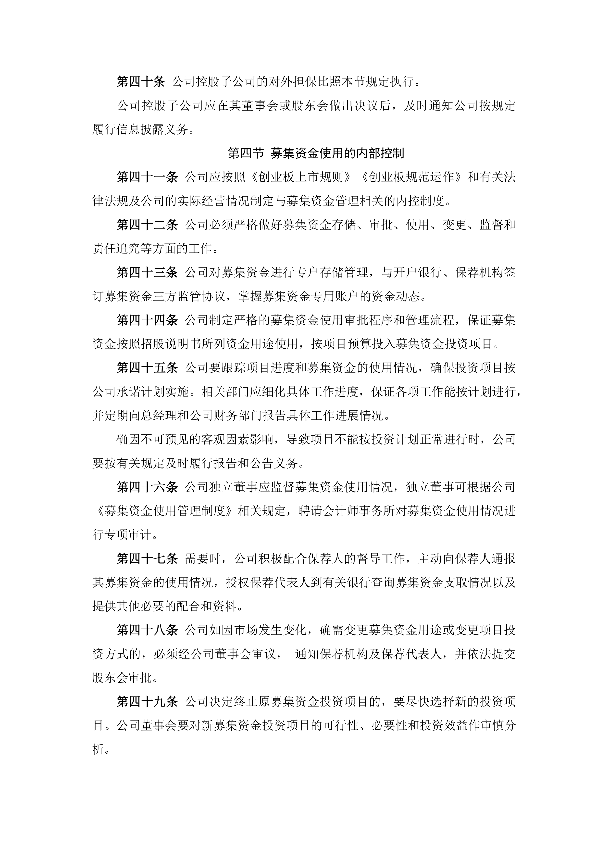 乐歌股份:2025年净利润考核目标不低于5亿元