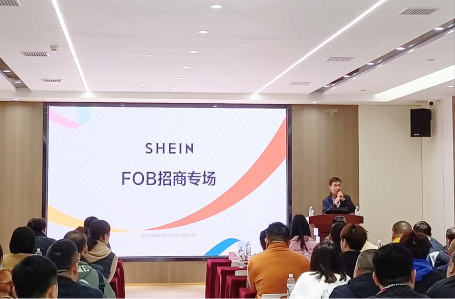 东鹏控股在江西成立电商新公司