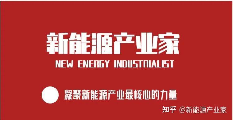 制造有“新”力丨虚拟电厂:看不见的“能源指挥官”