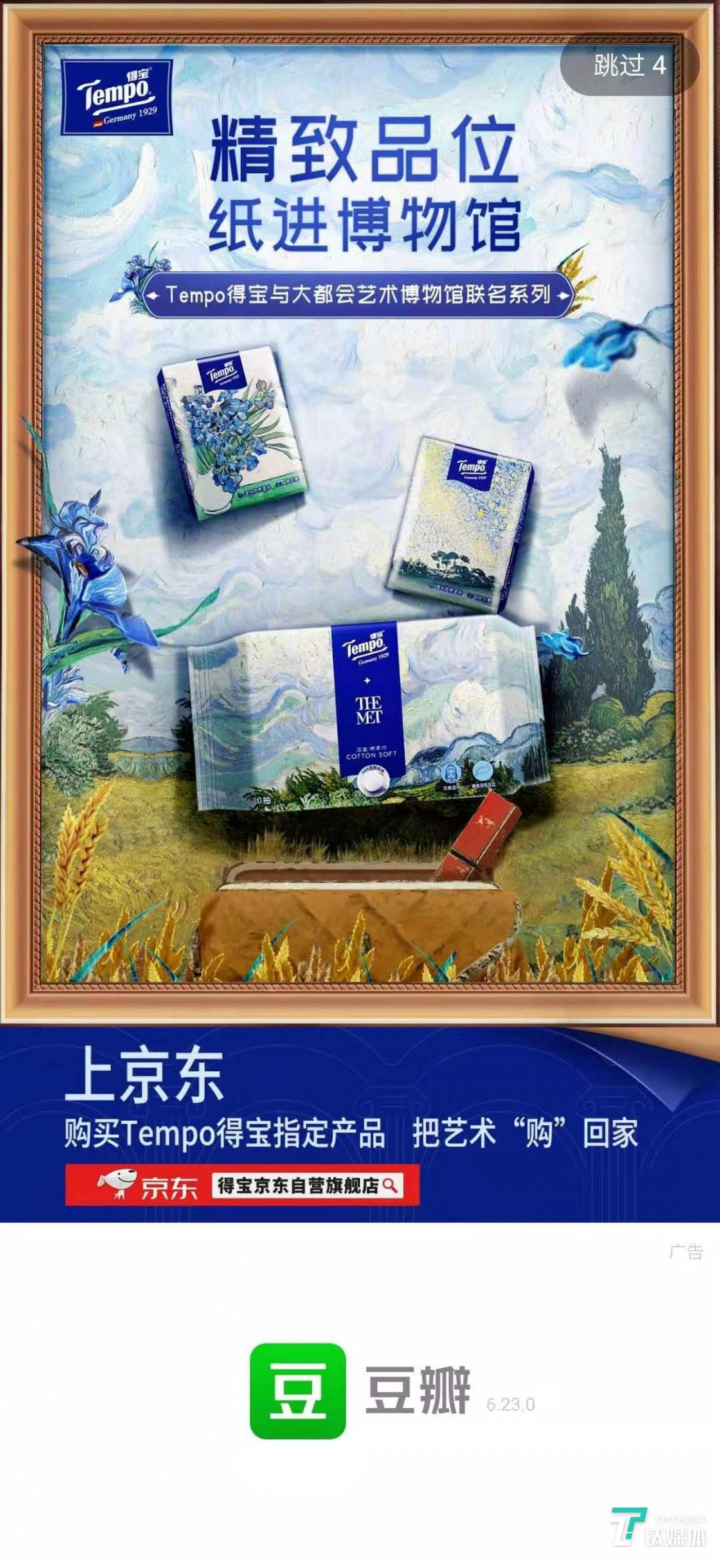 品牌大咖说｜“包挂热”背后，IP联名还能有何新玩法？