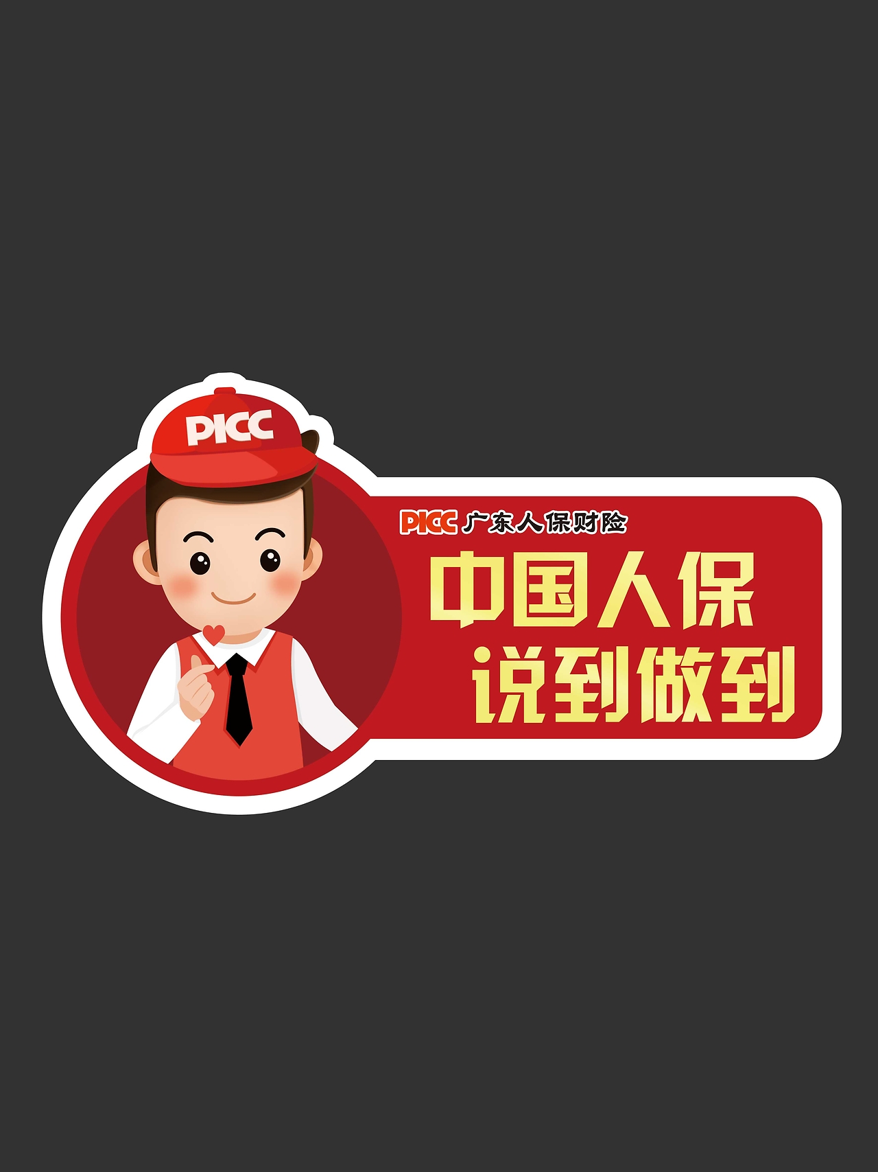 人保服务 ,人保财险 _2025中国阻燃剂行业全景调研与未来发展趋势预测