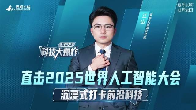 全球31位女性企业家走进猿力科技 共探人工智能教育赋能新路径