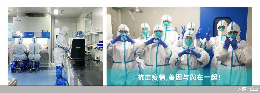 科学与健康丨薪火相传!从中华医学科技奖看健康中国新突破