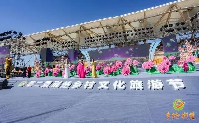 河北保定举办太行山文旅赋能乡村振兴活动