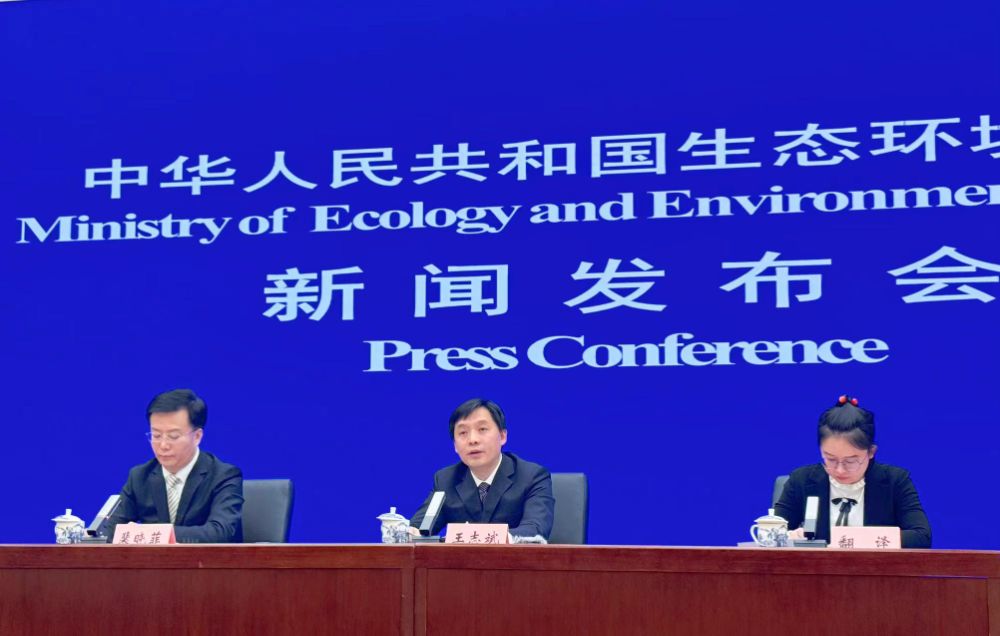 生态环境部:“建设美丽中国”是口碑工程 坚决反对各种形式主义