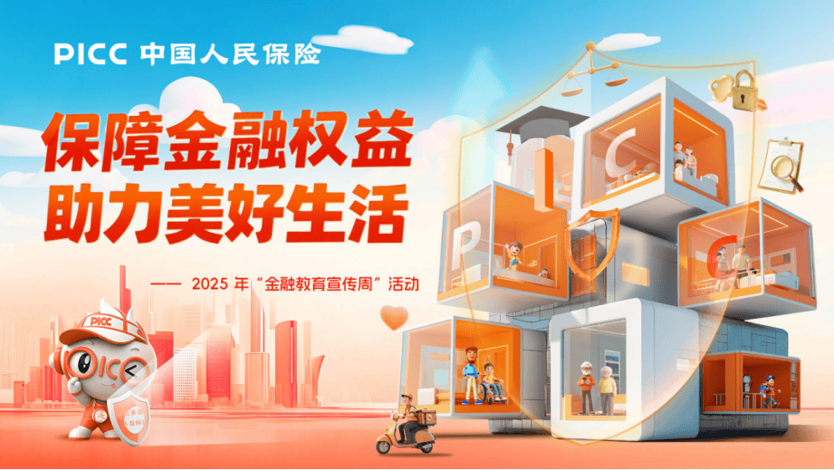 人保服务,人保伴您前行_2025-2030液晶材料行业:东南亚产能转移、中东需求爆发与非洲市场启蒙