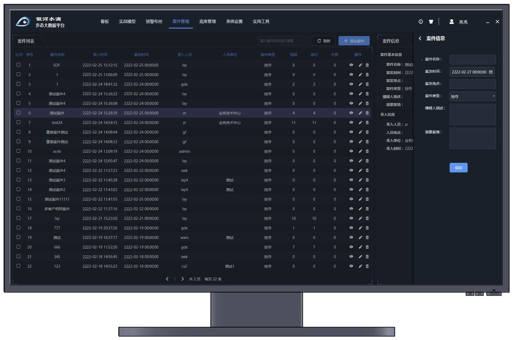 光迅科技获得发明专利授权：“一种基于SONiC操作系统的可插拔设备管理方法和装置”