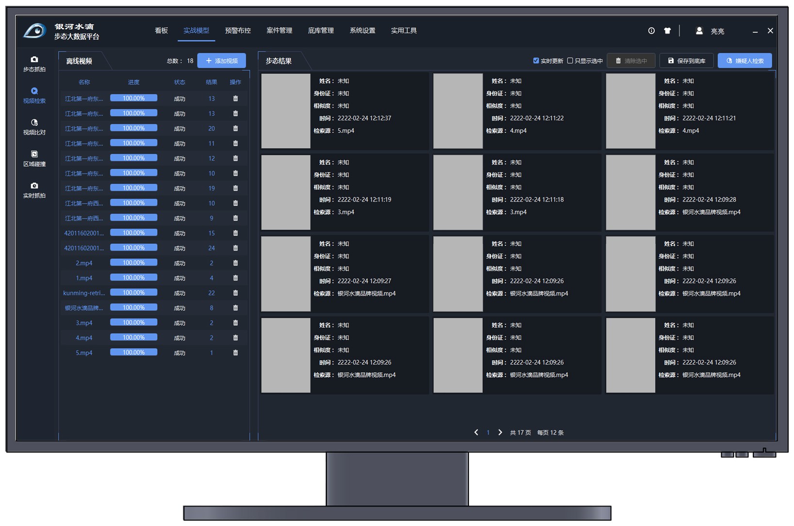 光迅科技获得发明专利授权：“一种基于SONiC操作系统的可插拔设备管理方法和装置”