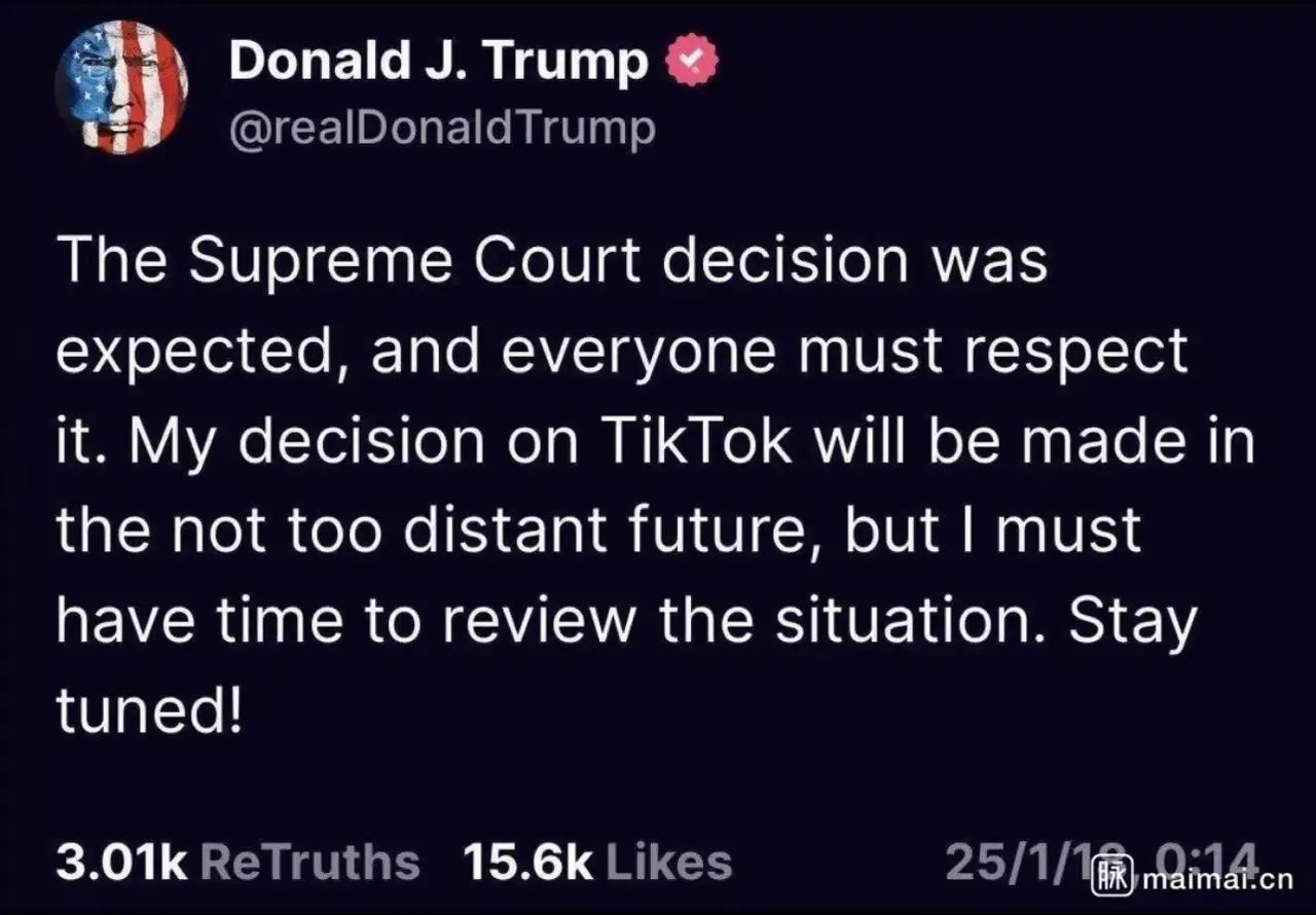 商务部新闻发言人就TikTok问题进展情况答记者问