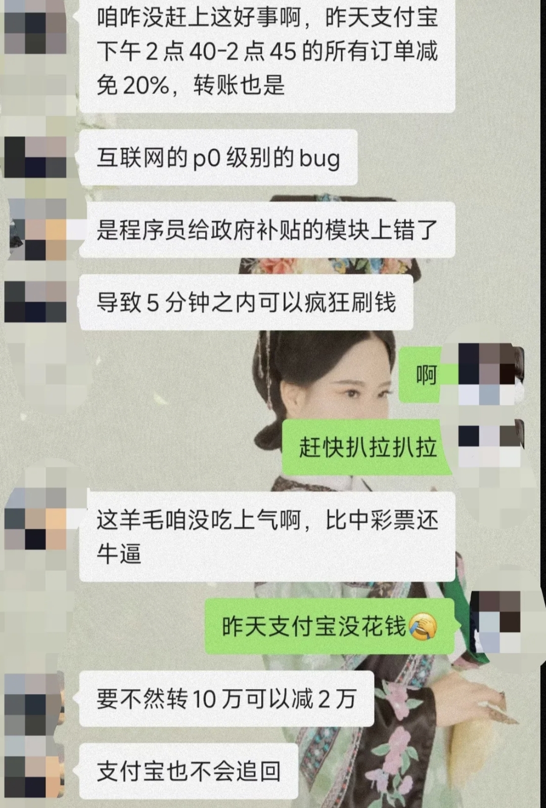 支付宝,突传大消息!“双飞轮”战略加速推进