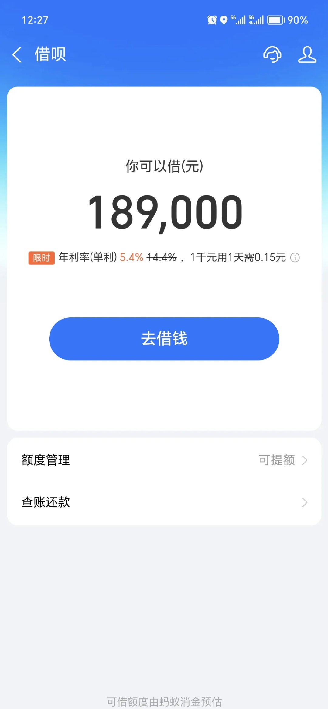 支付宝,突传大消息!“双飞轮”战略加速推进