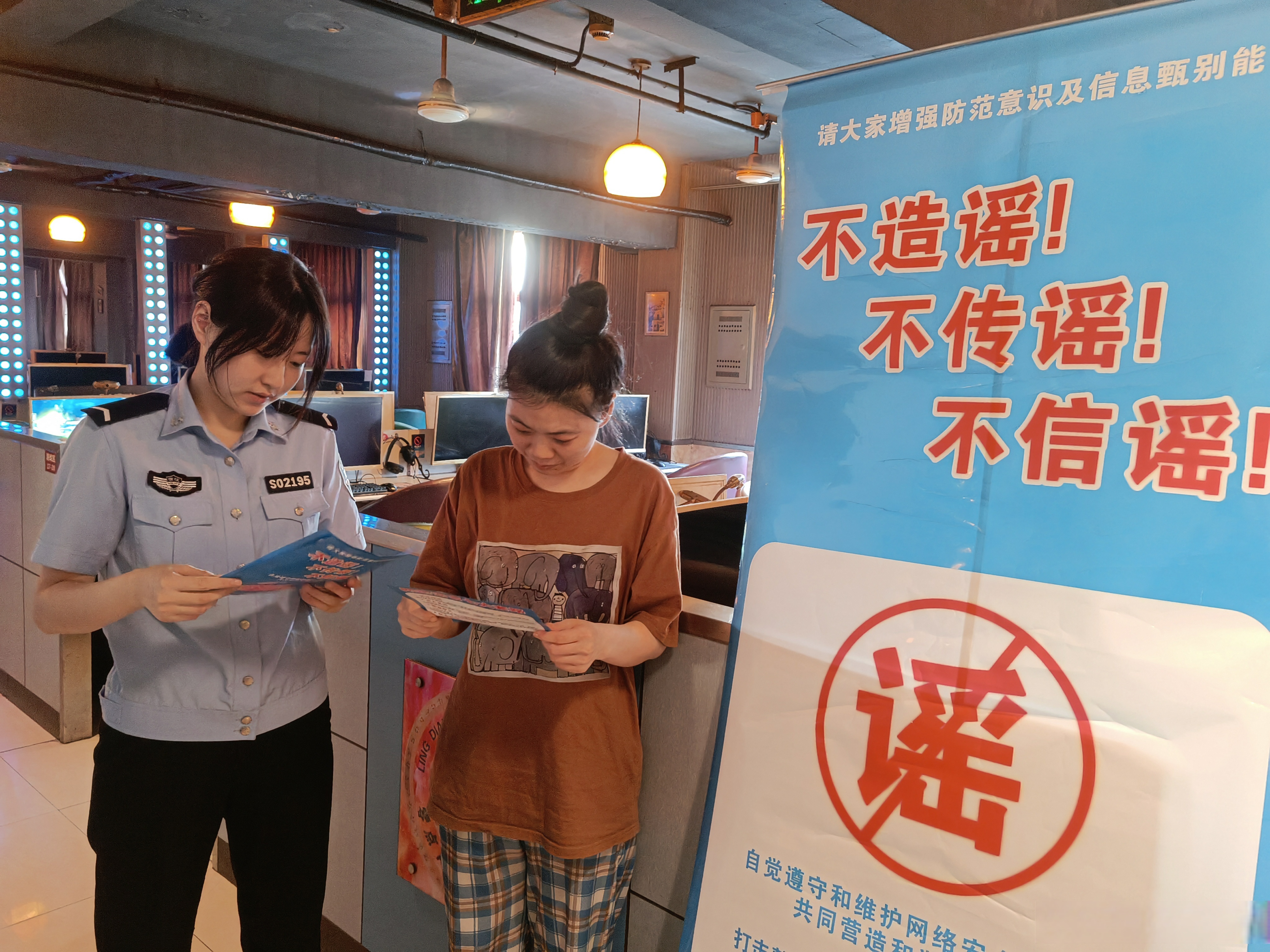 全面开展网络谣言监测发现等工作 3起网络谣言典型案例公布