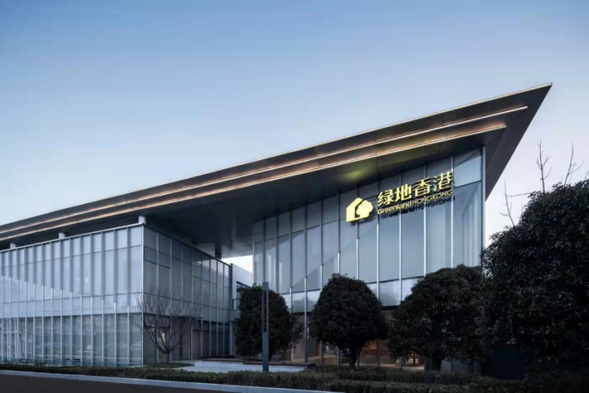 陈军辞任绿地控股执行总裁，去年税前年薪约288万元