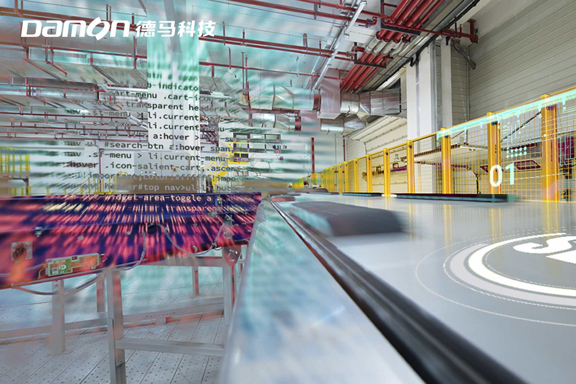 德马科技盘中创历史新高