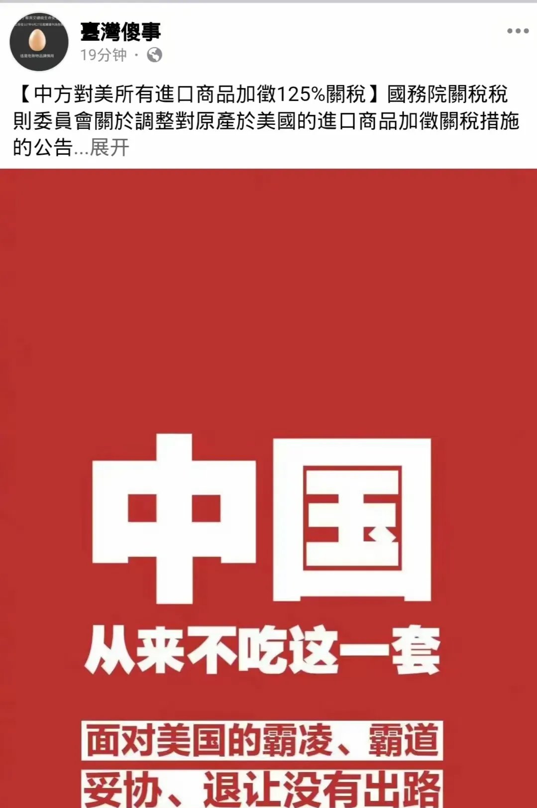 关税战无法击垮中国出口