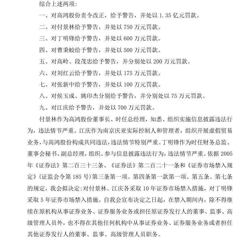 000851，突发！锁定面值退市！