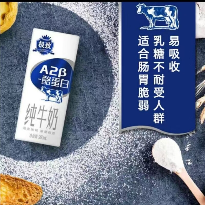 让中国人喝上全球最好的牛奶，怎么做到？