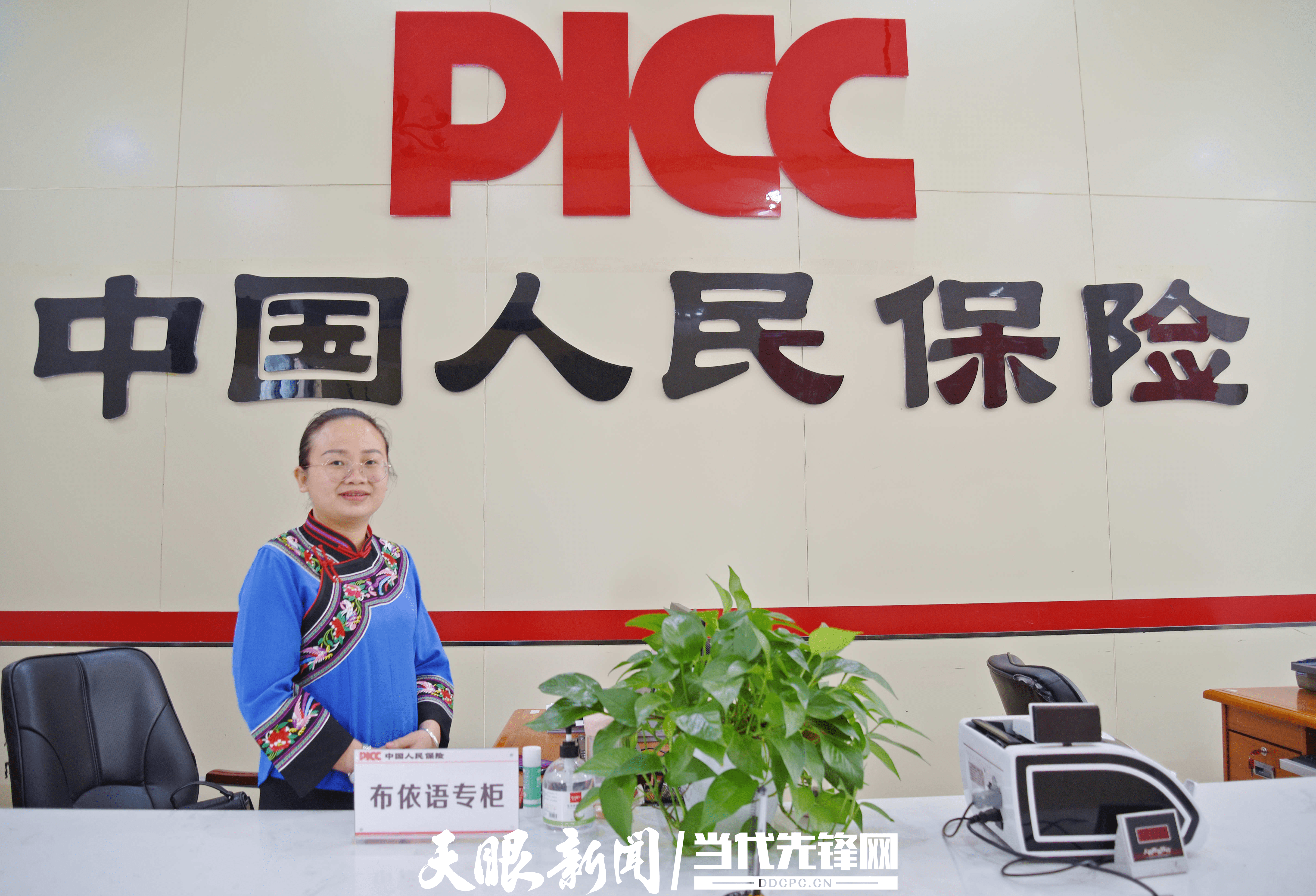 2025-2030年中国丝杠行业：机器人驱动下的核心部件投资机遇_人保服务 ,人保车险   品牌优势——快速了解燃油汽车车险