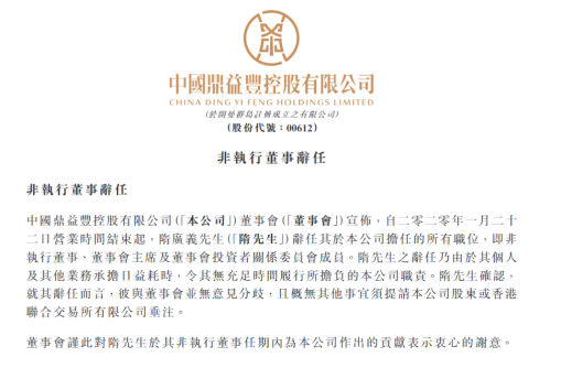香港证监会就扩展投资者识别码制度至港交所买卖衍生工具进行咨询；博泰车联开启招股丨港交所早参