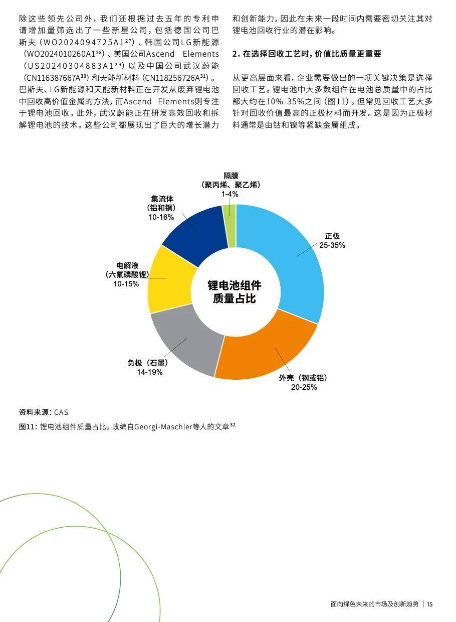 2025年曲棍球行业市场分析及未来发展趋势_人保财险政银保 ,人保伴您前行