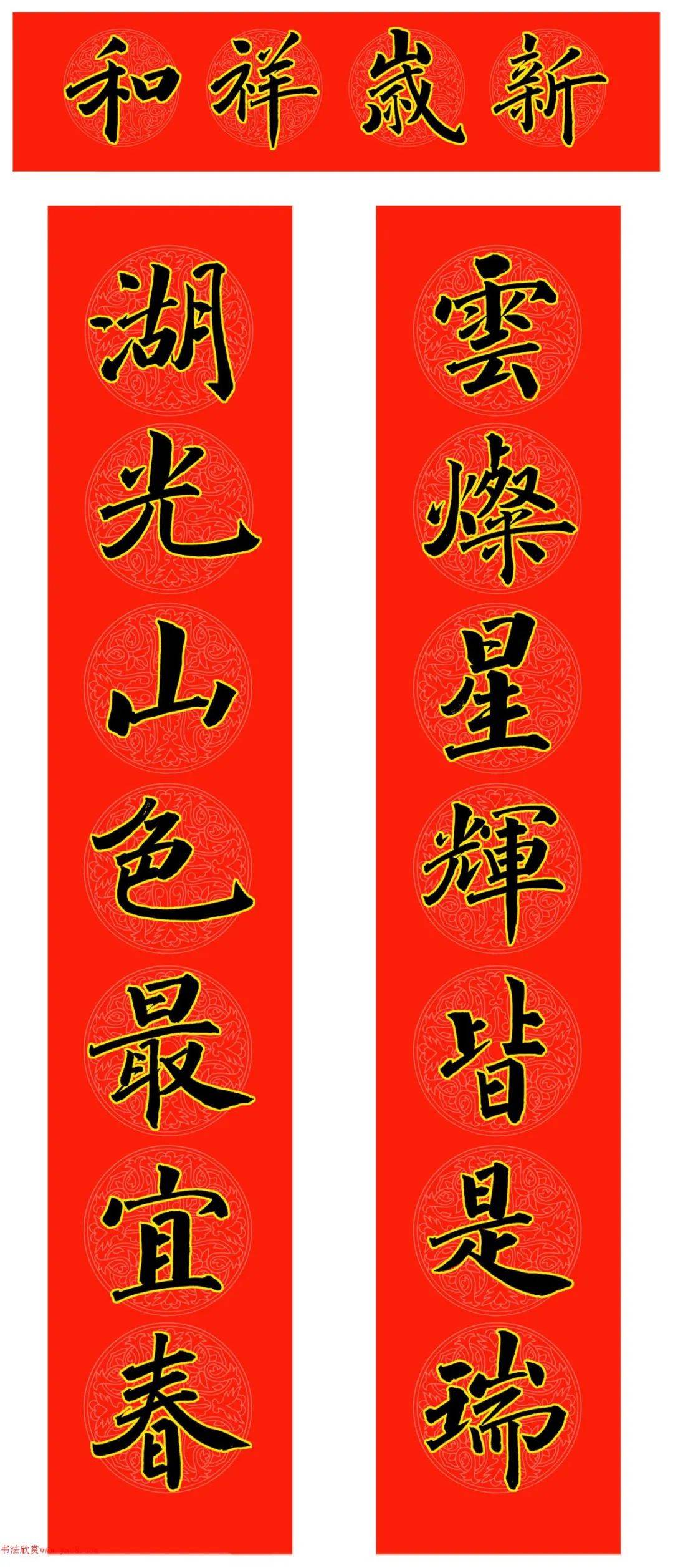 2025年春联行业未来发展趋势及投资战略研究_人保伴您前行,拥有“如意行”驾乘险，出行更顺畅！