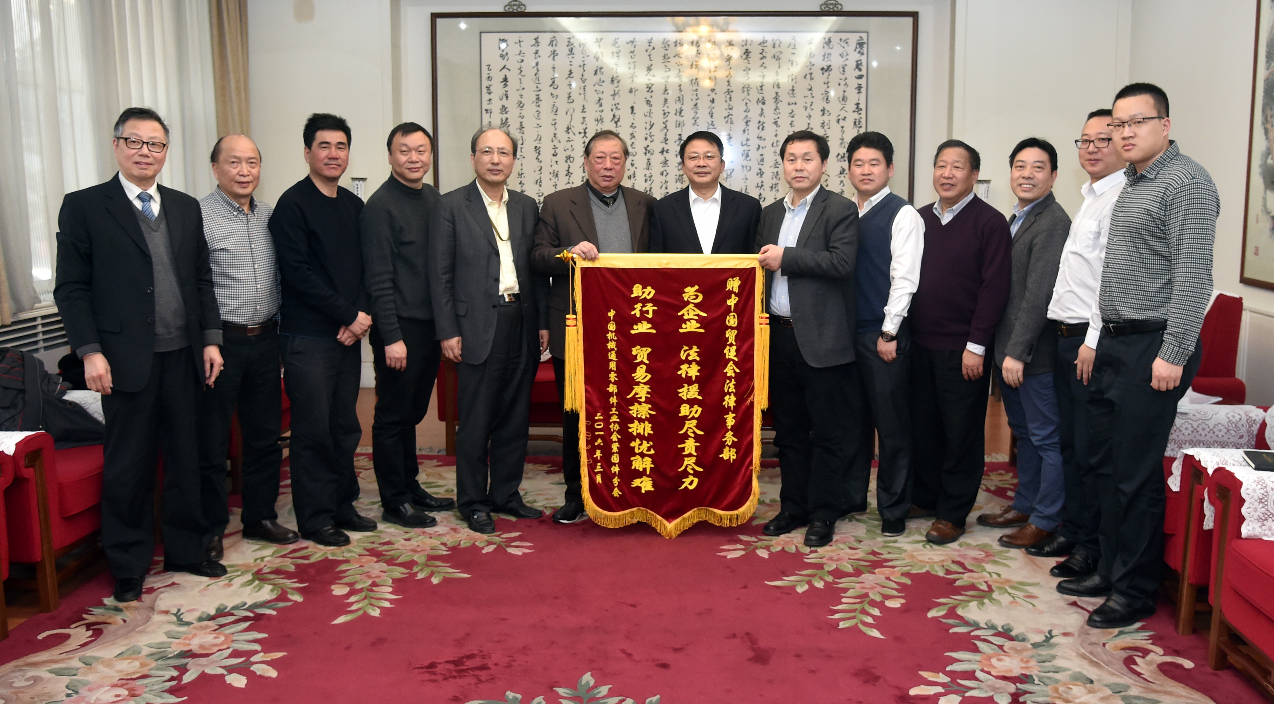 中国贸促会副会长刘健男会见法国沙托鲁市市长、法国城市协会主席吉勒・阿韦鲁斯