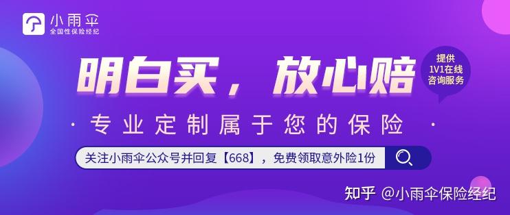 保险有温度,人保伴您前行_中国防伪行业深度发展研究及供需格局、未来趋势分析2025
