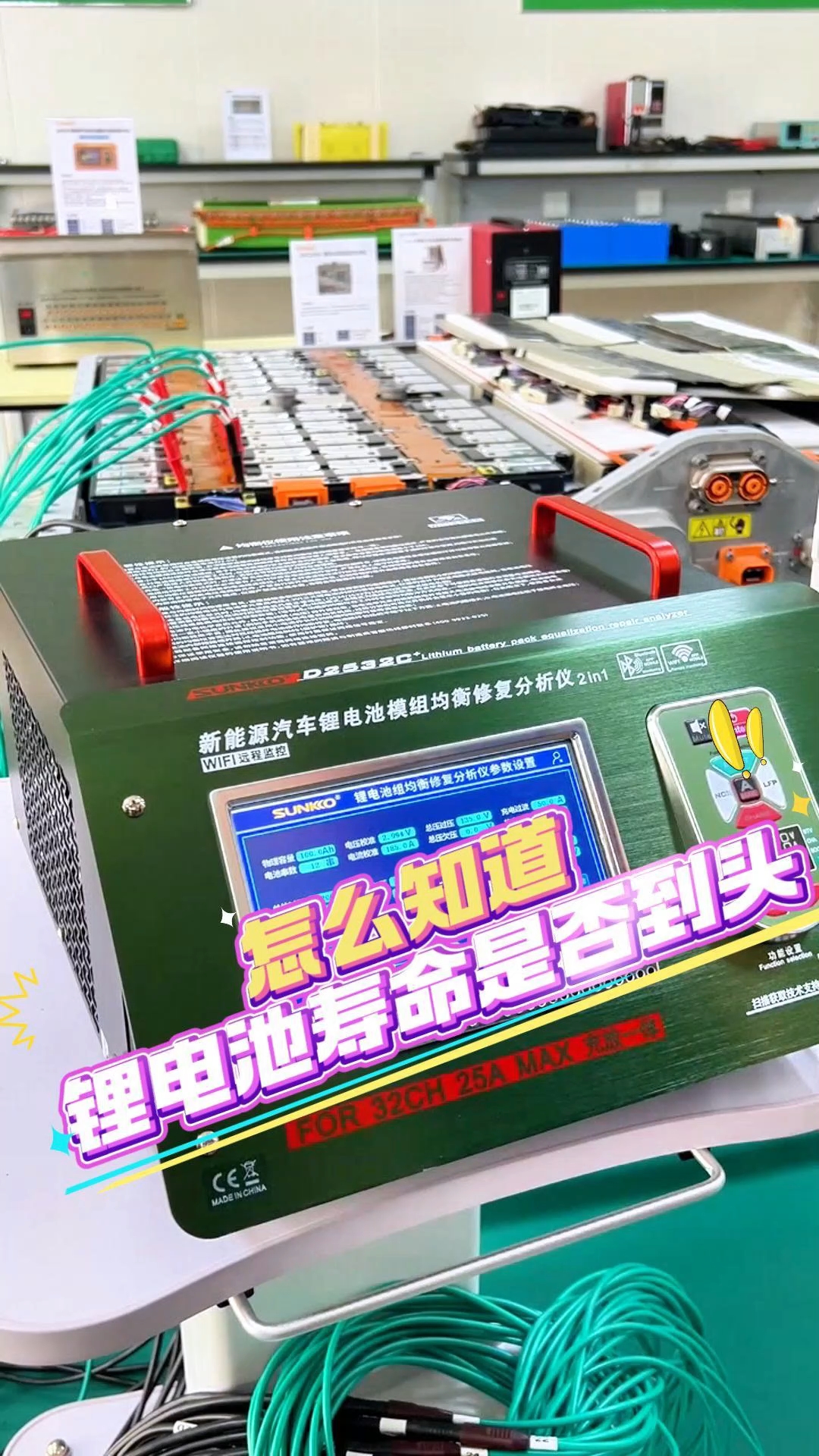 9月23日华软科技涨停：光刻机（胶），新能源汽车，锂电池概念热股