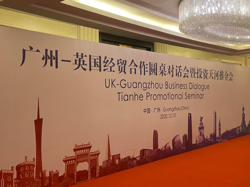 香港交易所与广州碳排放权交易中心等签署合作备忘录 推动粤港澳大湾区碳市场发展