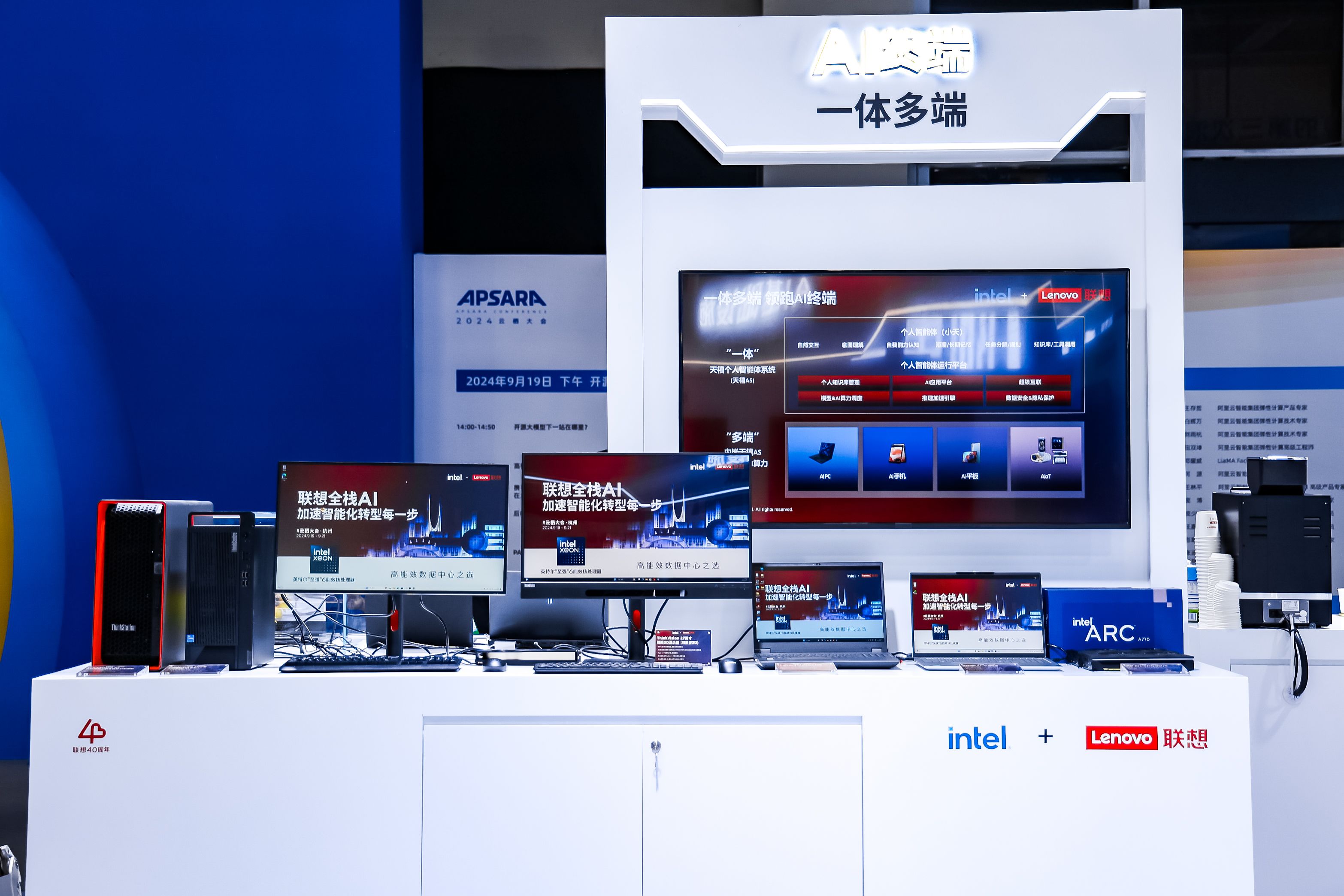 阿里云升级全栈AI体系,一文看懂云栖大会技术发布