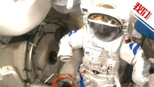 天宫TV丨“神二十”乘组即将解锁第四次出舱!