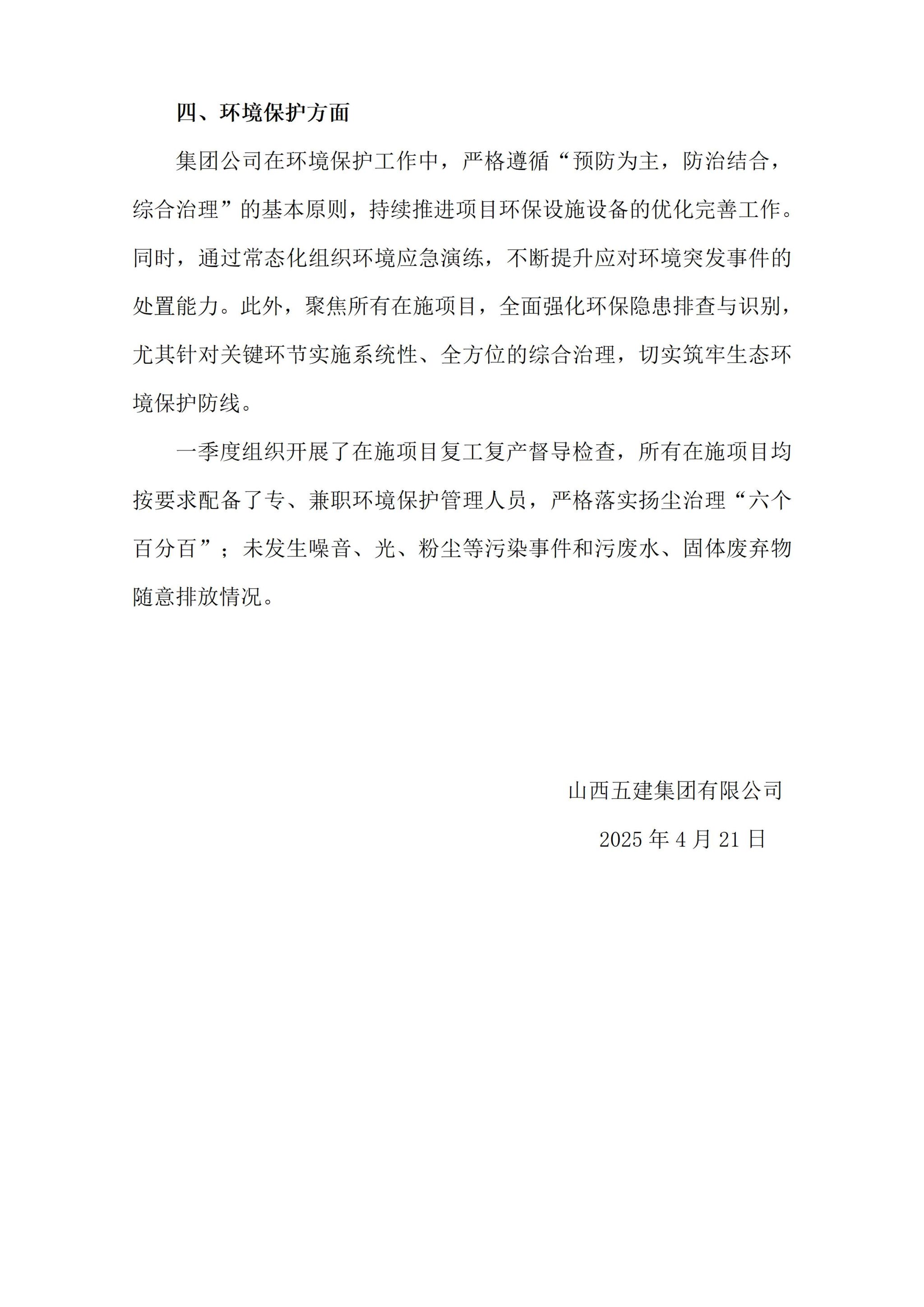 刚刚，5家公司发布利空公告