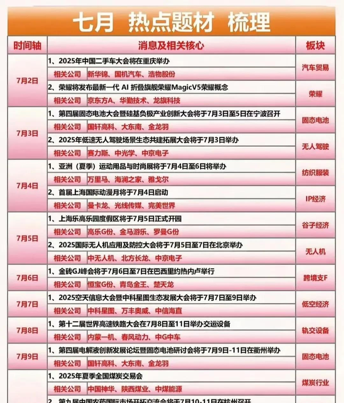 香港金管局辟谣：现时没有离岸人民币稳定币在香港发行