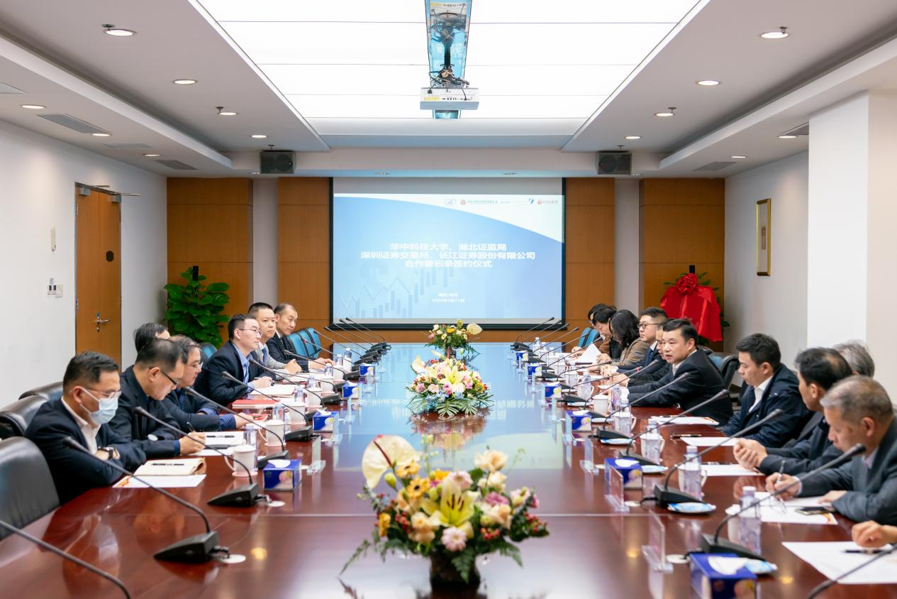 博实结：接受长江证券等投资者调研