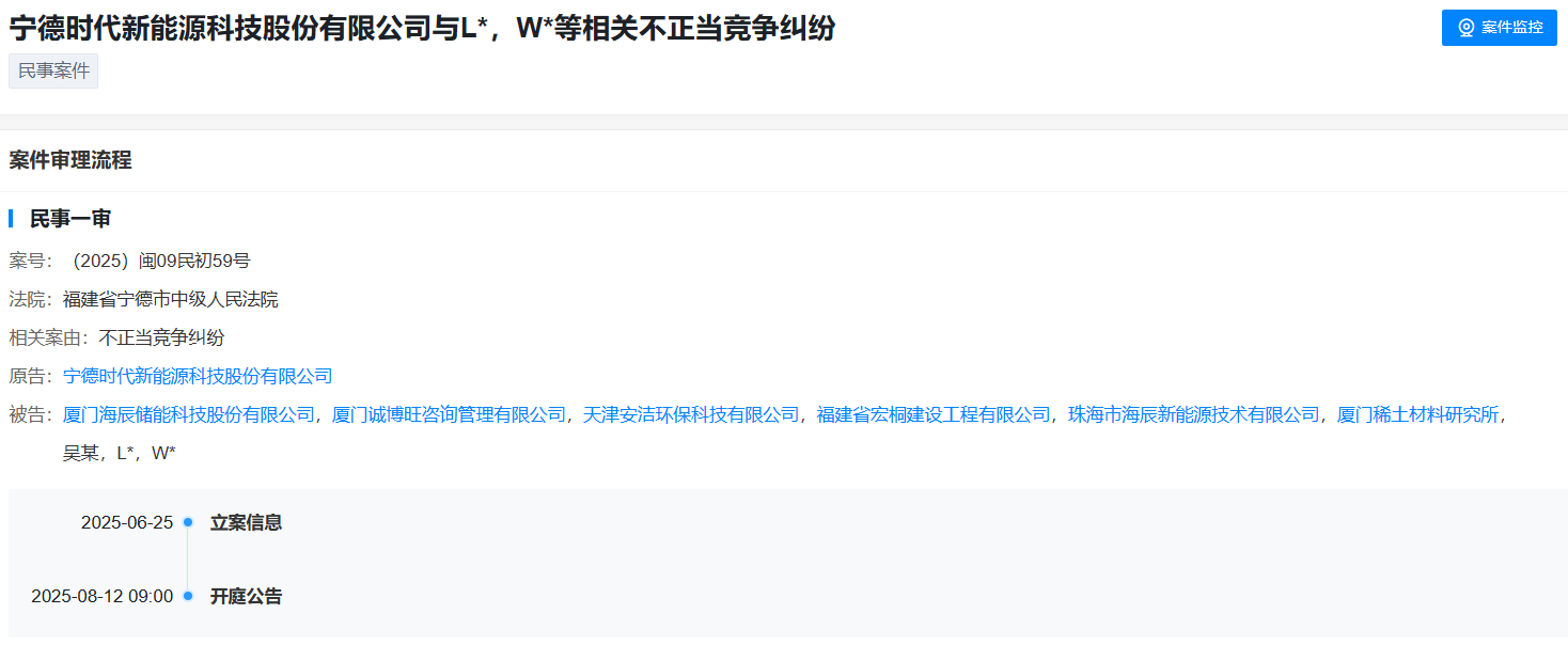 海辰储能澄清“与印度信实公司技术合作”：不实谣言