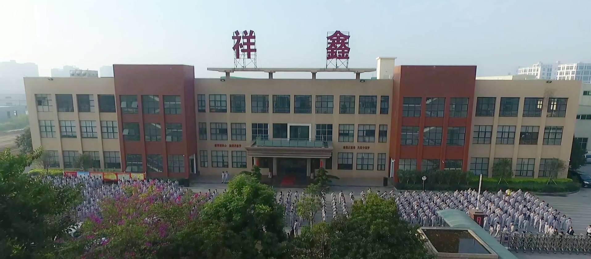 祥鑫科技董事陈荣个人名下持股减少7.3万股，涉及金额302.95万元