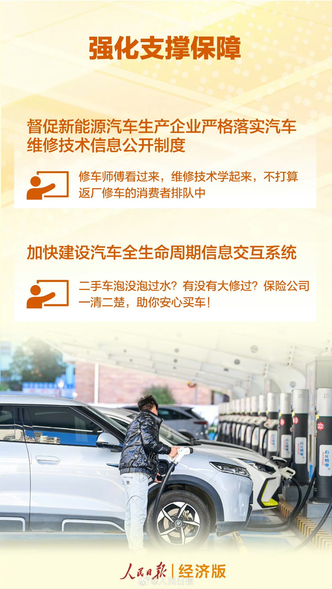 人保服务 ,保险有温度_2025年玻璃产业：节能低碳引领变革，深加工与绿色建材迎来新机遇