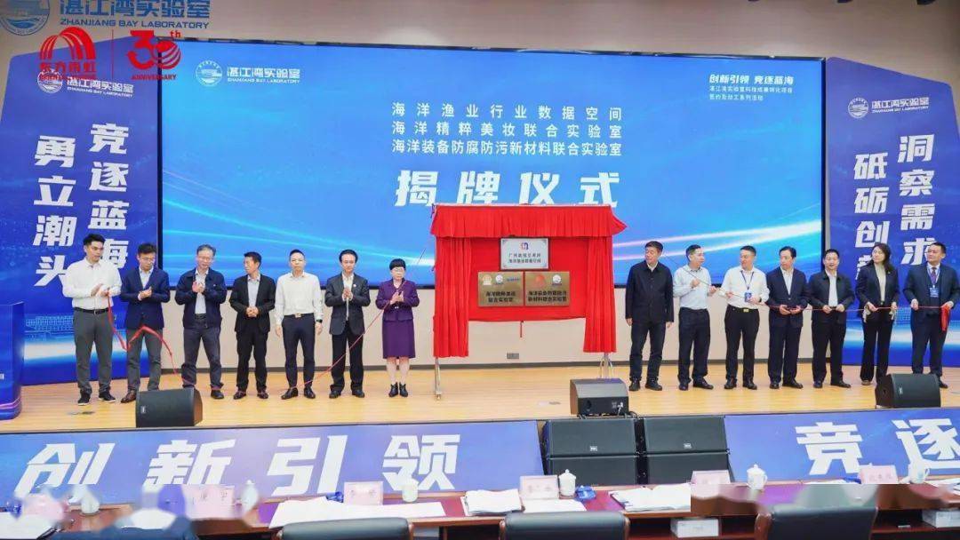 东方雨虹在广东成立新材料科技公司