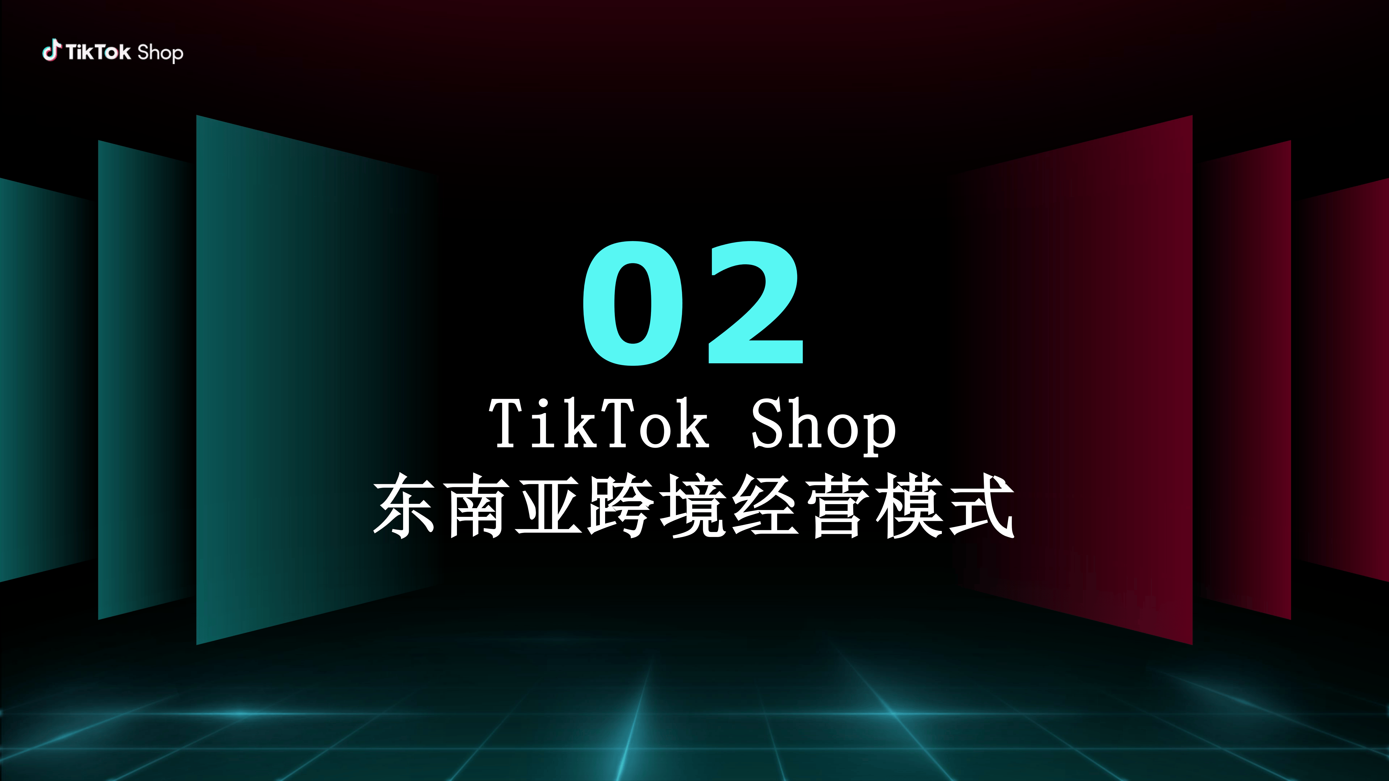 东南亚电商Lazada已与天猫完成系统打通 为商家增加5个海外市场