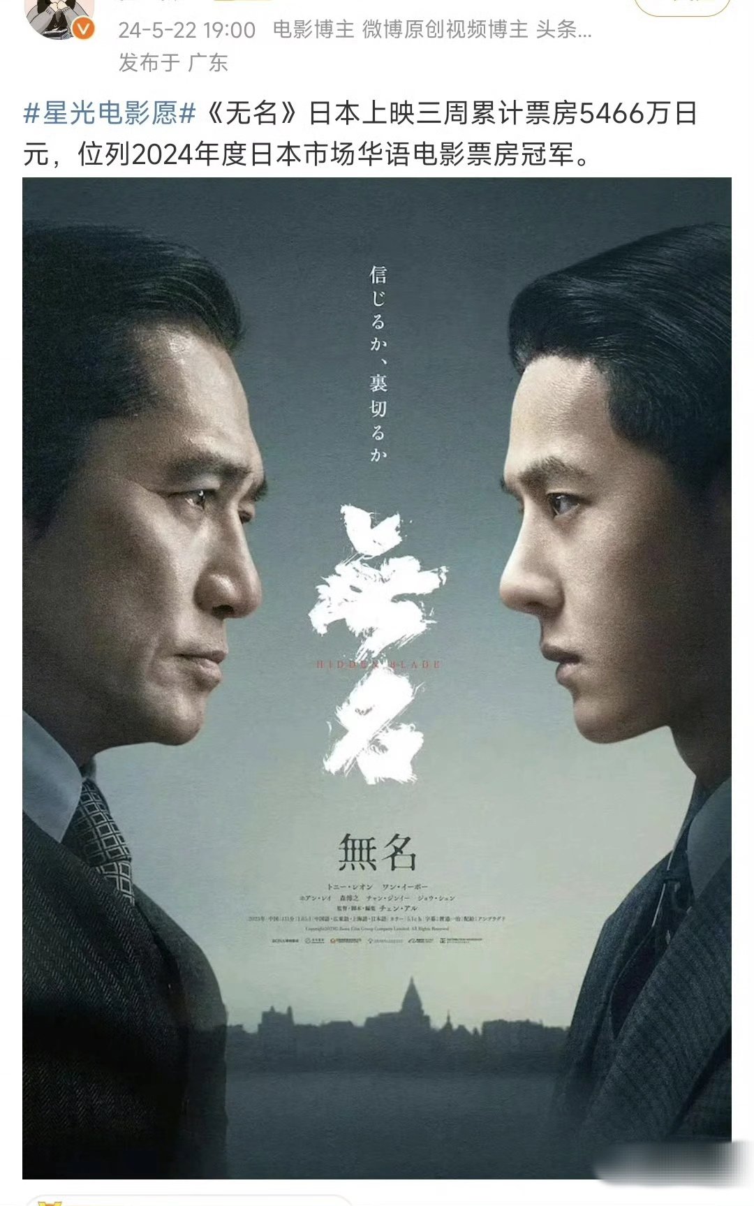 中国电影：多方向发力 保障档期“冷热不均”下业绩相对稳定