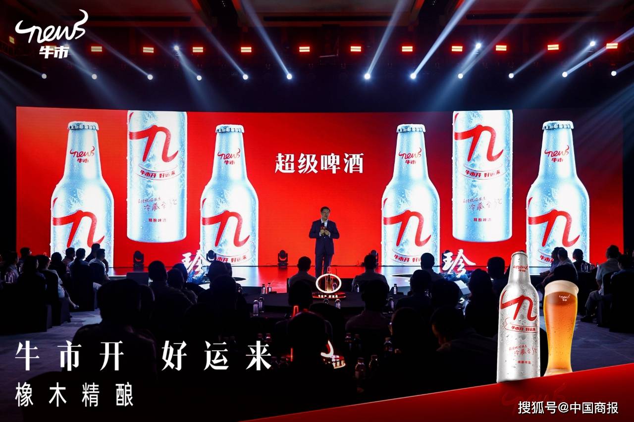 超级产品+超级模式+超级IP 珍酒李渡探寻行业调整期破局之道