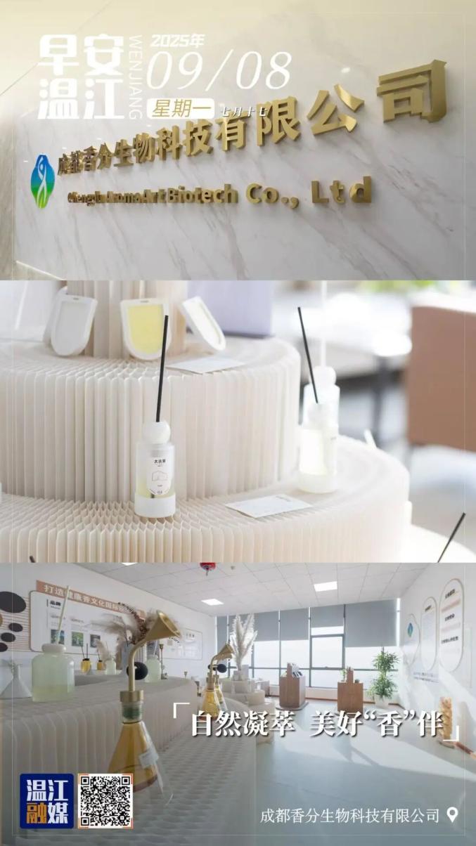 成都直飞巴厘岛航线开通