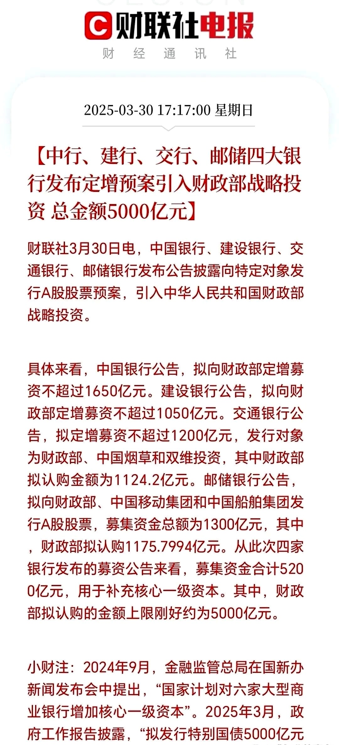 盘活4万亿元境外机构持债资产!银行间债市回购业务进一步开放:境外机构投资者均可参与