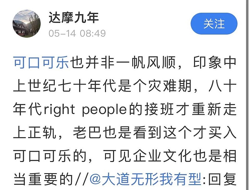 养元饮品连续3日涨停 股价创逾4年新高
