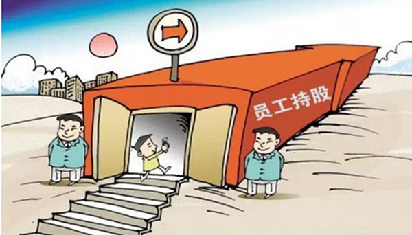 斯迪克董事金闯个人名下持股减少60万股，涉及金额1605万元