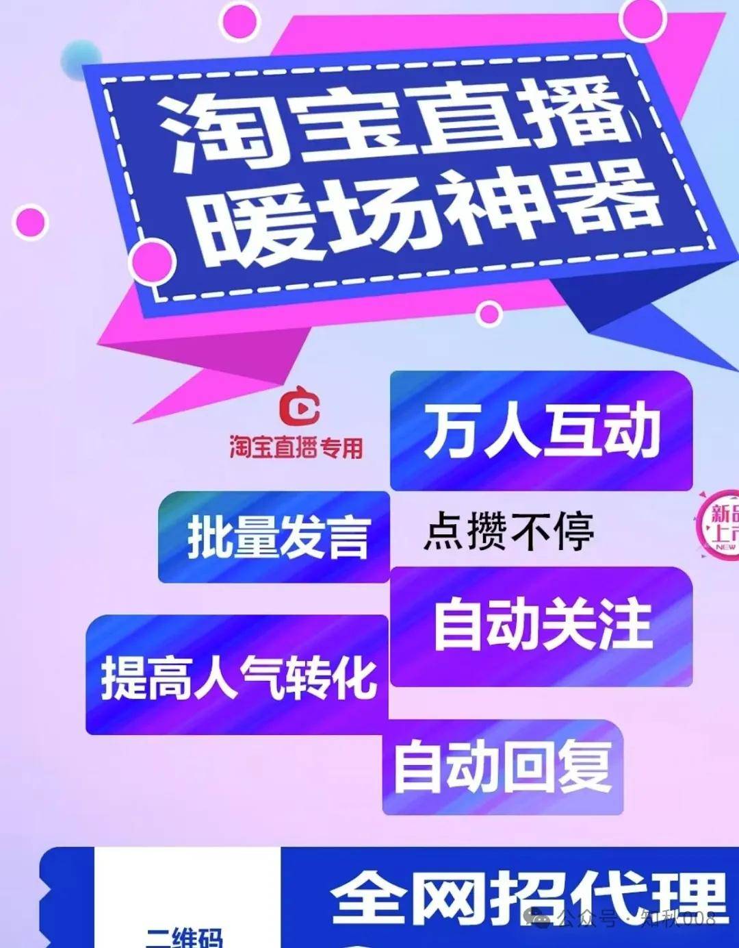 浙江义乌直播带货热度攀升 全球消费者热情“海淘”