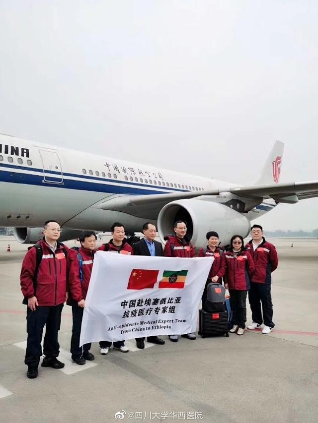 李乐成率团访问埃塞俄比亚并出席中非数字和新兴产业合作研讨会