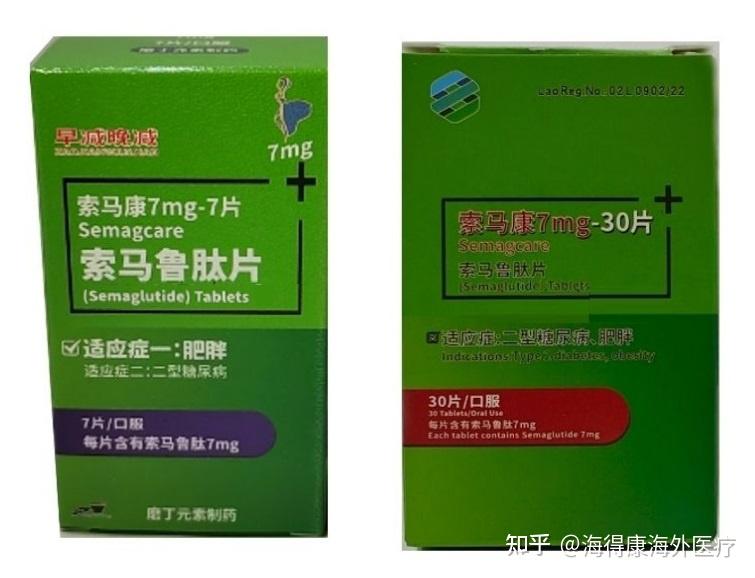又一国内药企遭FDA警告！这次指向司美格鲁肽原料药 公司：文件流程有问题，与产品质量无关